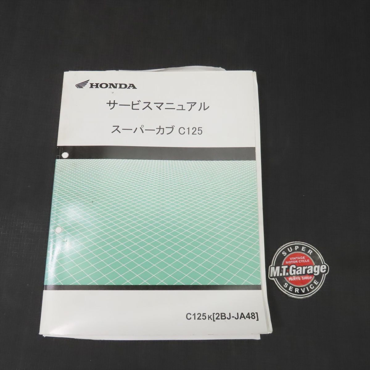 Yahoo!オークション -「サービスマニュアル c125」の落札相場