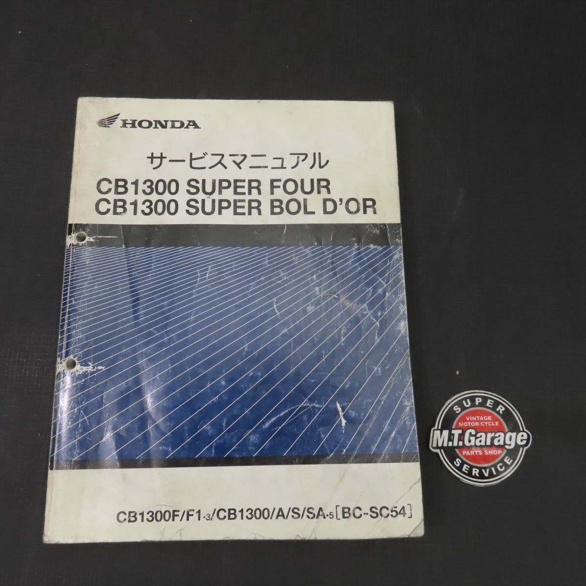 Yahoo!オークション -「cb1300 sc54 サービスマニュアル」の落札 Yahoo!オークション -「cb1300 sc54 サービスマニュアル」の落札