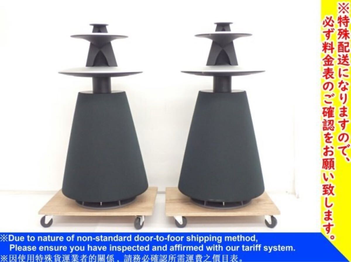 Yahoo!オークション -「beolab 5」(家電、AV、カメラ) の落札 Yahoo!オークション -「beolab 5」(家電、AV、カメラ) の落札