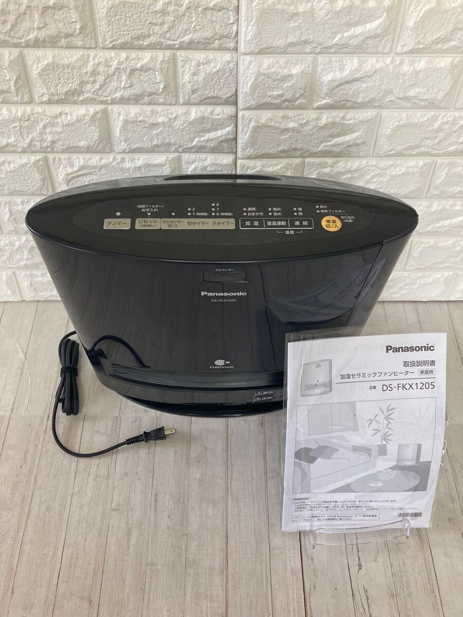 Yahoo!オークション -「ds-fkx1205」の落札相場・落札価格 Yahoo!オークション -「ds-fkx1205」の落札相場・落札価格