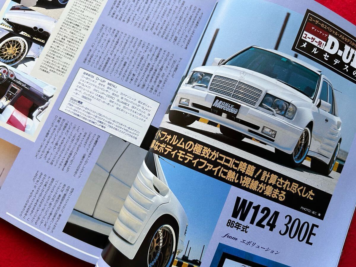 Yahoo!オークション -「ベンツ w140 ロリンザー」の落札相場 Yahoo!オークション -「ベンツ w140 ロリンザー」の落札相場