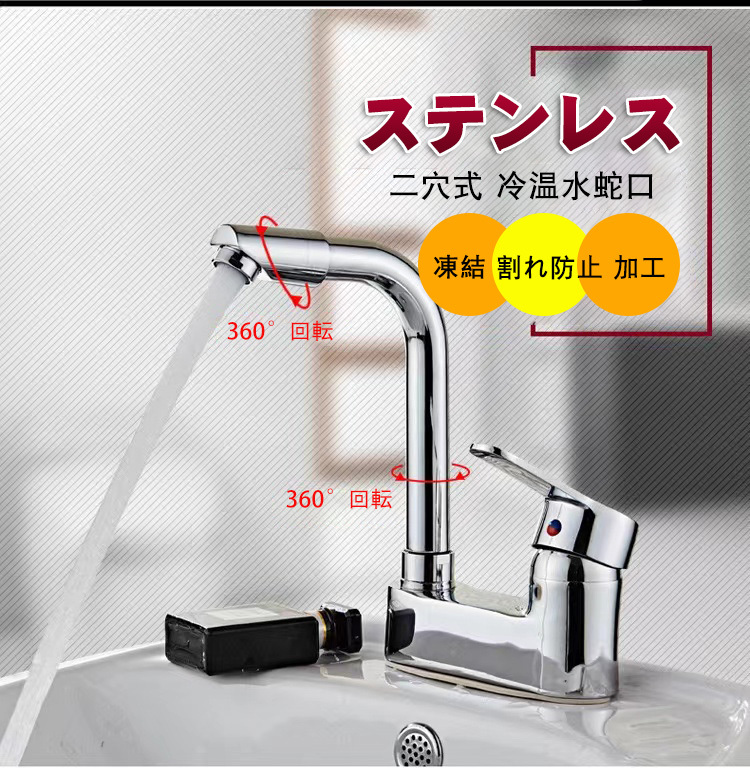 2025年最新】Yahoo!オークション -洗面台シングルレバー混合水栓の中古品・新品・未使用品一覧