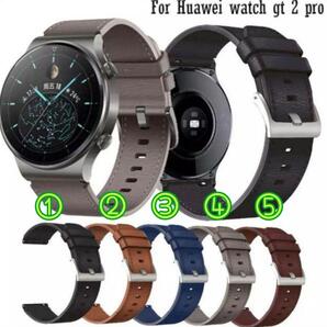 Huawei Watch GT/GT2 Pro/GT2e 46mmバンド