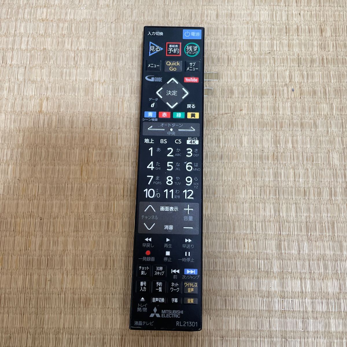 2025年最新】Yahoo!オークション -rl21301の中古品・新品・未 2025年最新】Yahoo!オークション -rl21301の中古品・新品・未