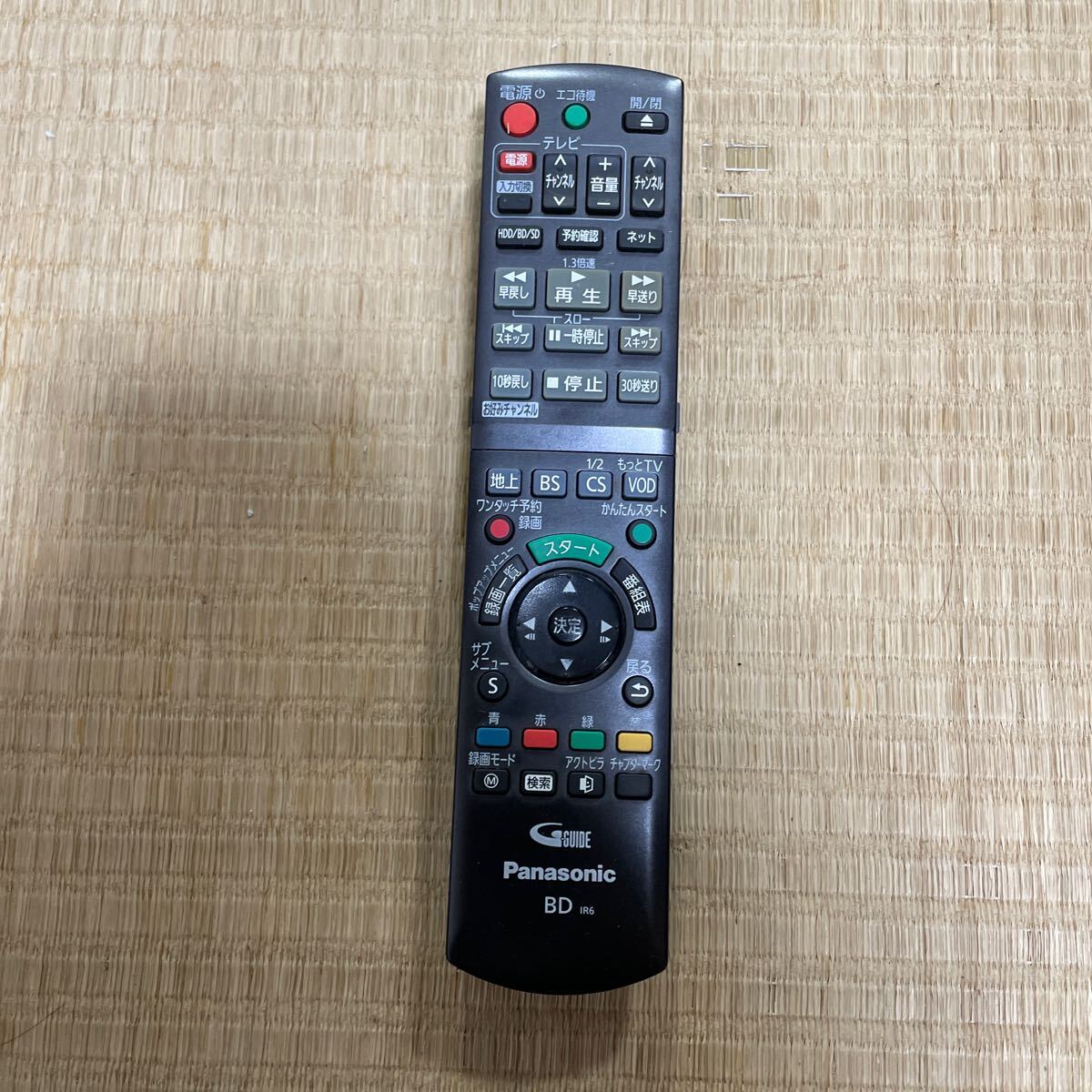 2025年最新】Yahoo!オークション -panasonic リモコン 2025年最新】Yahoo!オークション -panasonic リモコン