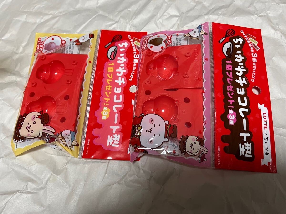 ちいかわ　販促物セット　ガーナ 2144594285.jpg?1704866639