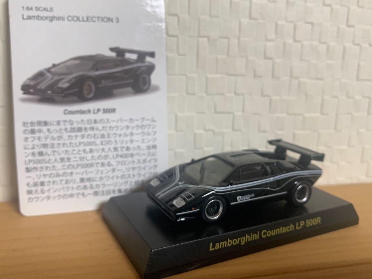 Yahoo!オークション -「ランボルギーニカウンタックlp500r Yahoo!オークション -「ランボルギーニカウンタックlp500r