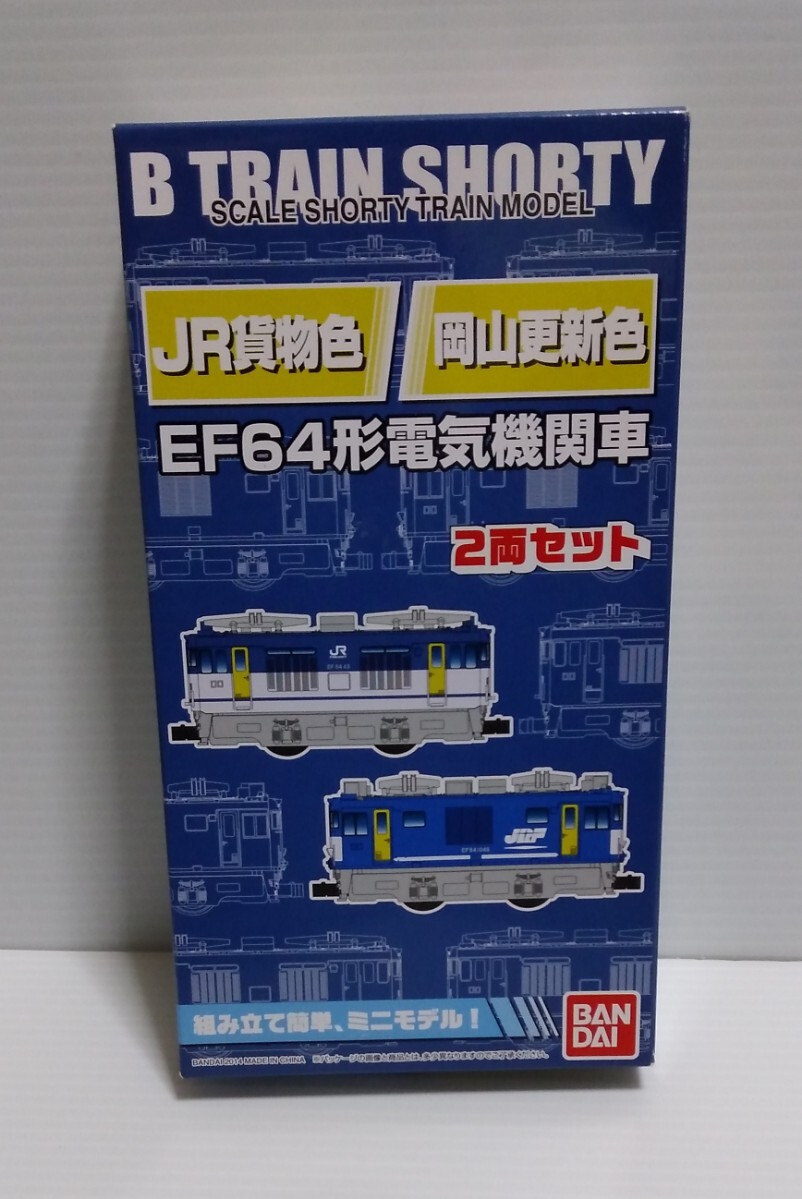 Yahoo!オークション -「bトレ ef64」の落札相場・落札価格 Yahoo!オークション -「bトレ ef64」の落札相場・落札価格
