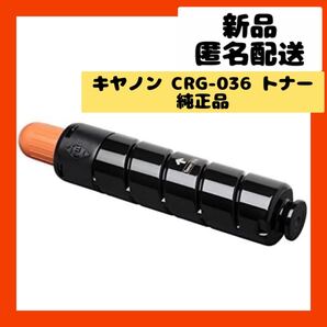即購入可】Canon キャノン パソコン カートリッジ トナー レーザープリンタ