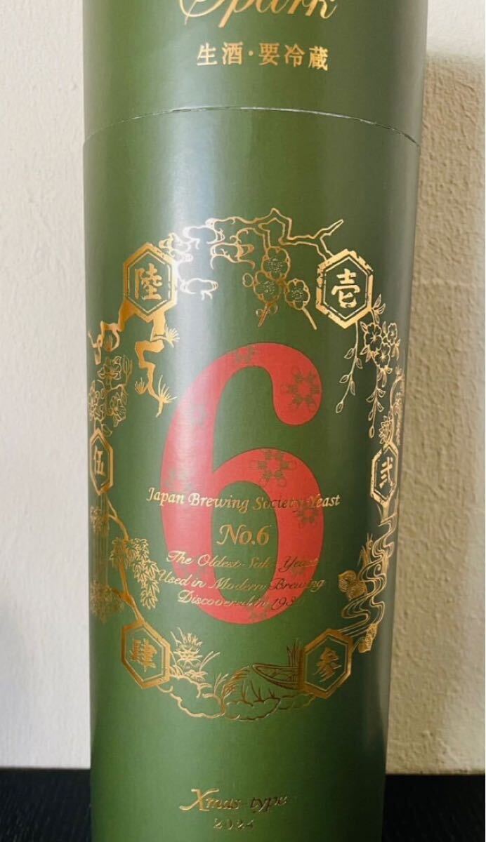 Yahoo!オークション -「新政 no.6 クリスマス」(日本酒 Yahoo!オークション -「新政 no.6 クリスマス」(日本酒