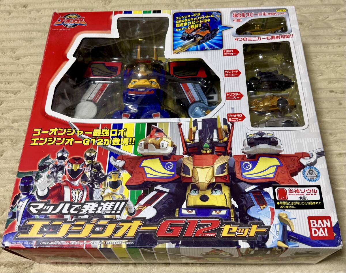 Yahoo!オークション -「炎神戦隊ゴーオンジャー エンジンオーg12 Yahoo!オークション -「炎神戦隊ゴーオンジャー エンジンオーg12