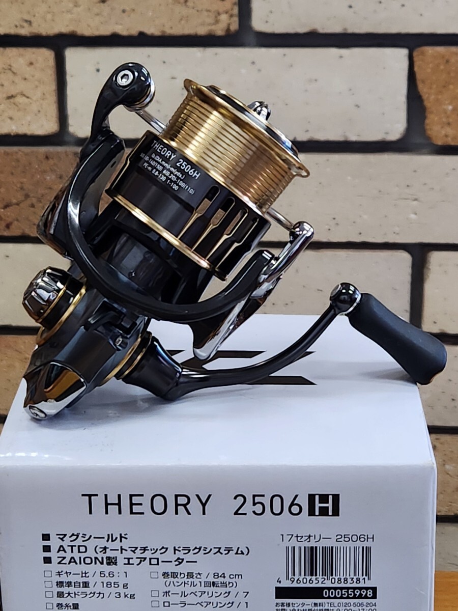 Yahoo!オークション -「ダイワ セオリー 2506」の落札相場・落札価格 Yahoo!オークション -「ダイワ セオリー 2506」の落札相場・落札価格