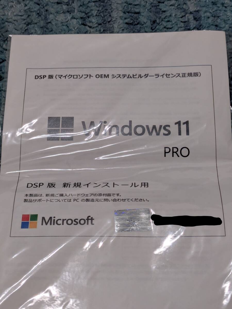 windows11 パッケージ版の新品・未使用品・中古品｜Yahoo!フリマ