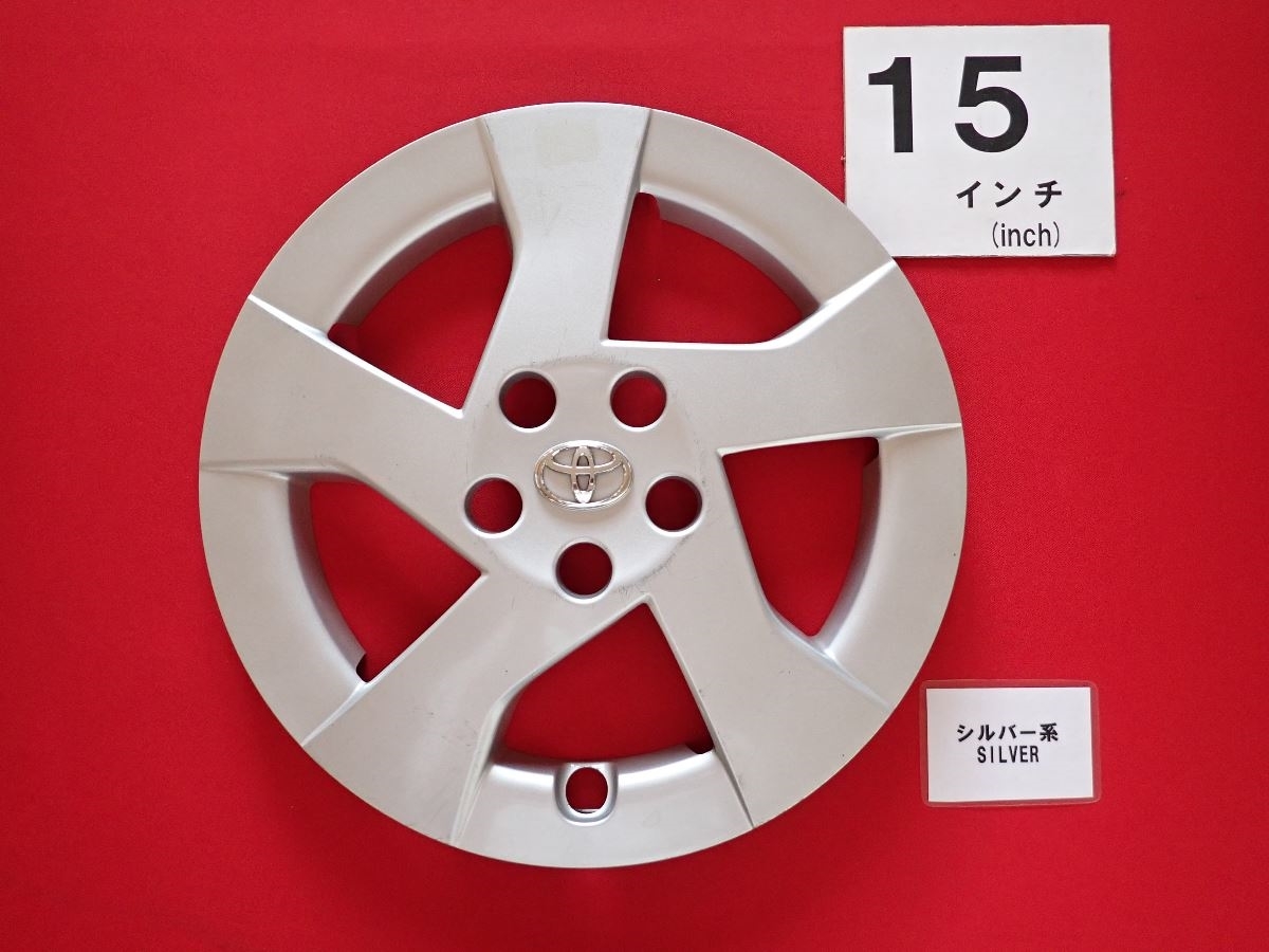 トヨタ プリウス 純正 30 タイヤ ホイール 4本セット｜Yahoo!フリマ（旧PayPayフリマ）