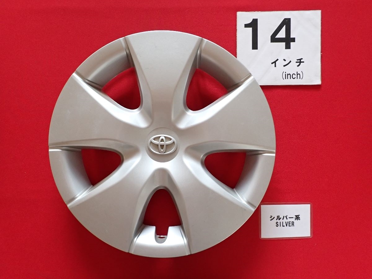 2025年最新】Yahoo!オークション -bb純正ホイールキャップの中古