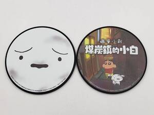 新品 未使用 Nintendo Switch NS ニンテンドースイッチ クレヨンしんちゃん 炭の町のシロ 海外限定 購入特典 コースター セット ネオス