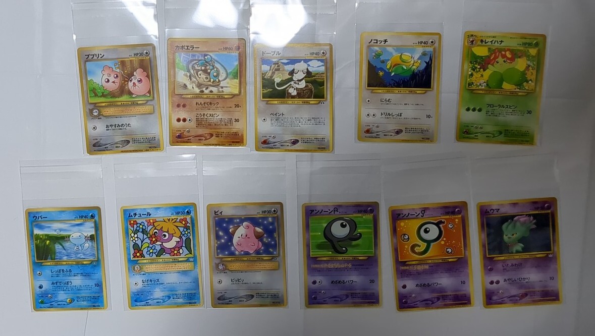 Yahoo!オークション -「インフォメーション」(ポケモンカード Yahoo!オークション -「インフォメーション」(ポケモンカード