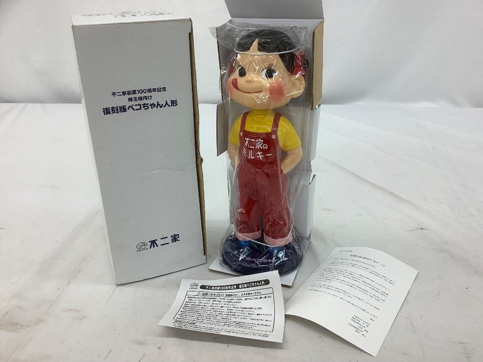 Yahoo!オークション -「不二家 ペコちゃん 100周年記念」の落札 Yahoo!オークション -「不二家 ペコちゃん 100周年記念」の落札