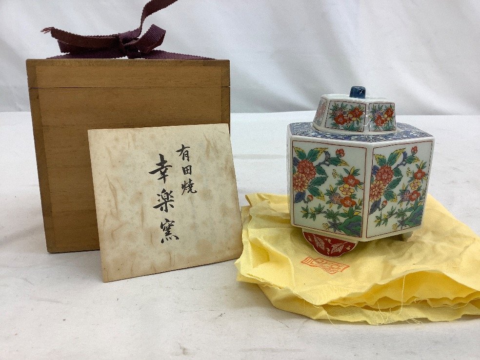 Yahoo!オークション -「有田焼 幸楽窯」(伊万里、有田) (日本の Yahoo!オークション -「有田焼 幸楽窯」(伊万里、有田) (日本の