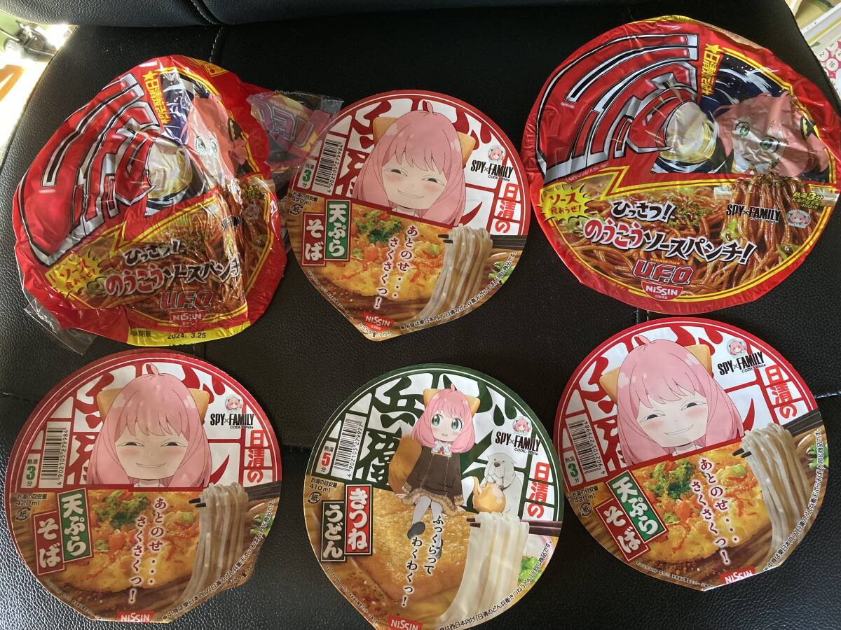 2025年最新】Yahoo!オークション -日清焼きそばufoの中古品 2025年最新】Yahoo!オークション -日清焼きそばufoの中古品