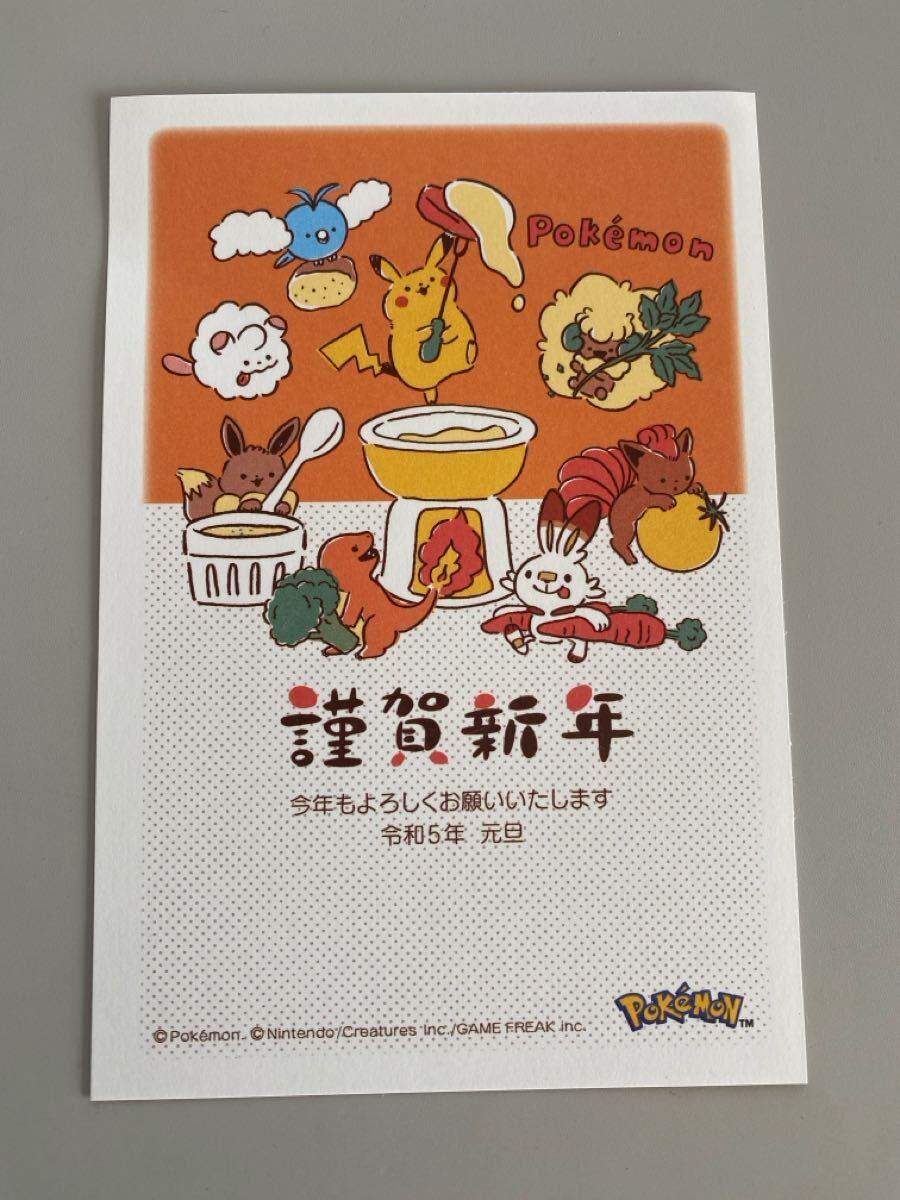 Yahoo!オークション -「ポケモン 年賀」の落札相場・落札価格 Yahoo!オークション -「ポケモン 年賀」の落札相場・落札価格