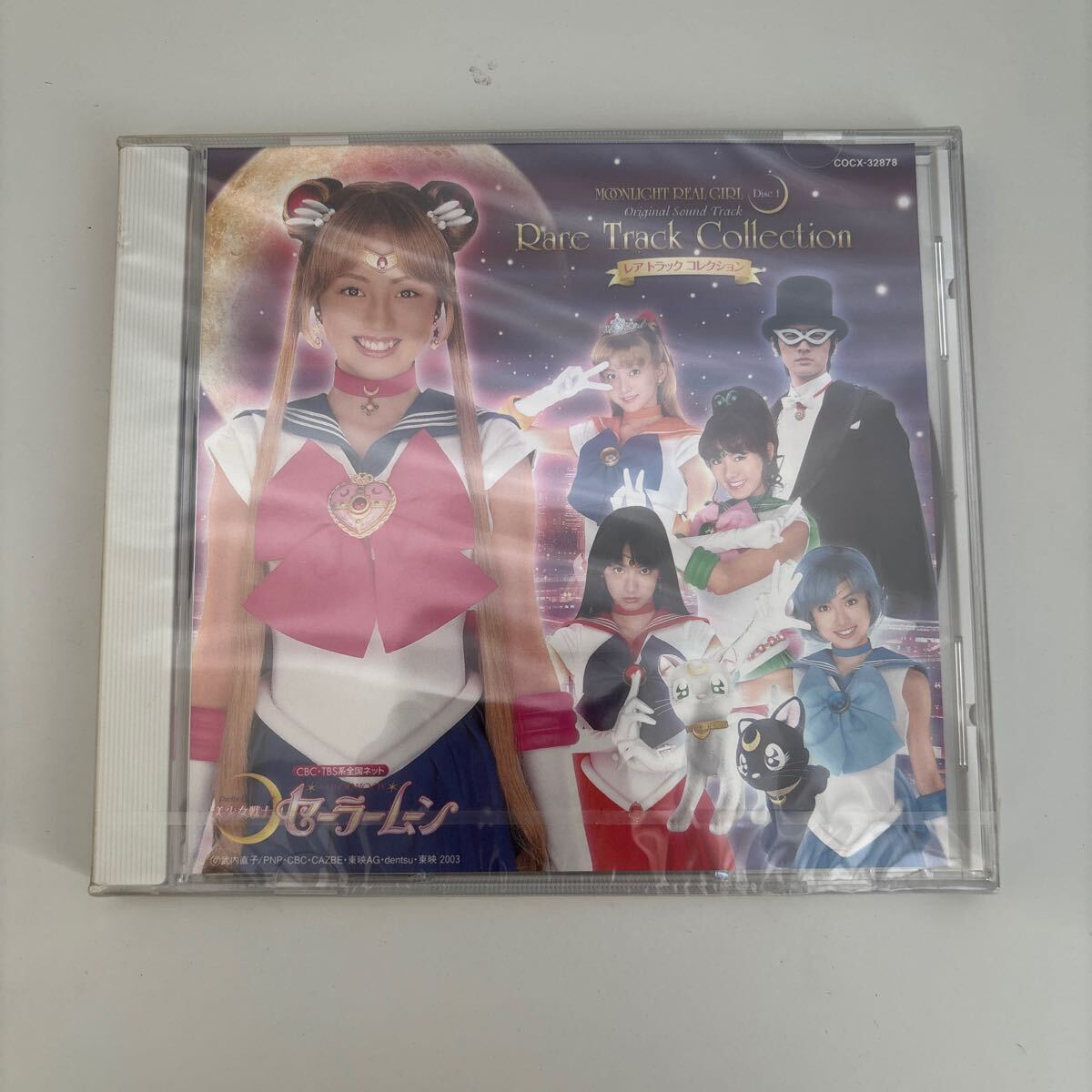 Yahoo!オークション -「実写版セーラームーンコレクション」の