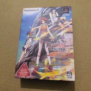 舞-HiME 運命の系統樹 DXパック