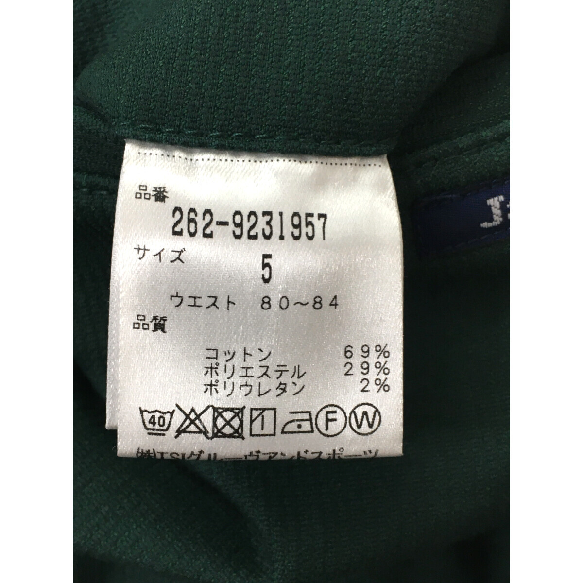 coco 中古【値下げ】 ジャックバニー Jack Bunny!! メンズ パンツ 5(L) 緑 グリーン ストレッチ レターパックプラス発送可 106958 coco 中古【値下げ】 ジャックバニー Jack Bunny!! メンズ パンツ 5(L) 緑 グリーン ストレッチ レターパックプラス発送可 106958