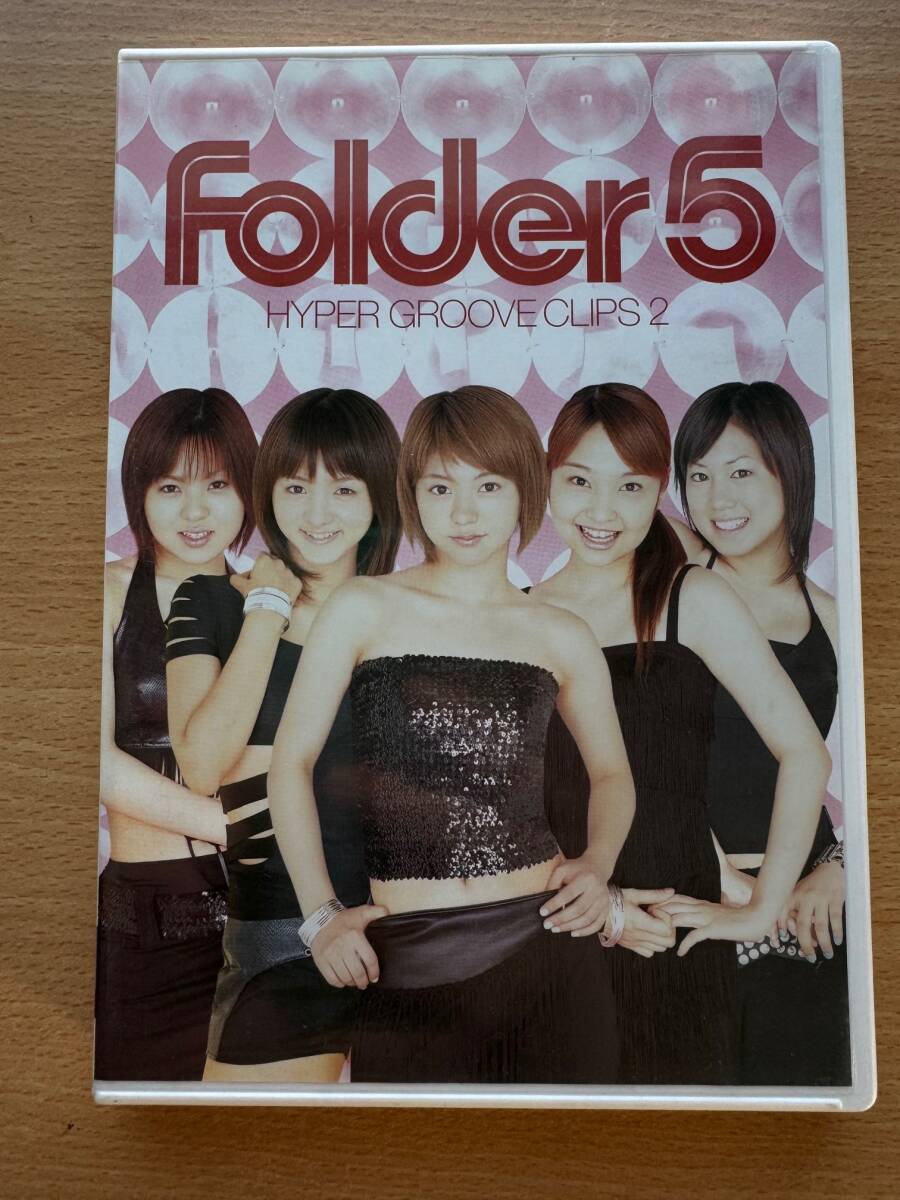 2025年最新】Yahoo!オークション -folder folder5(音楽)の中古品