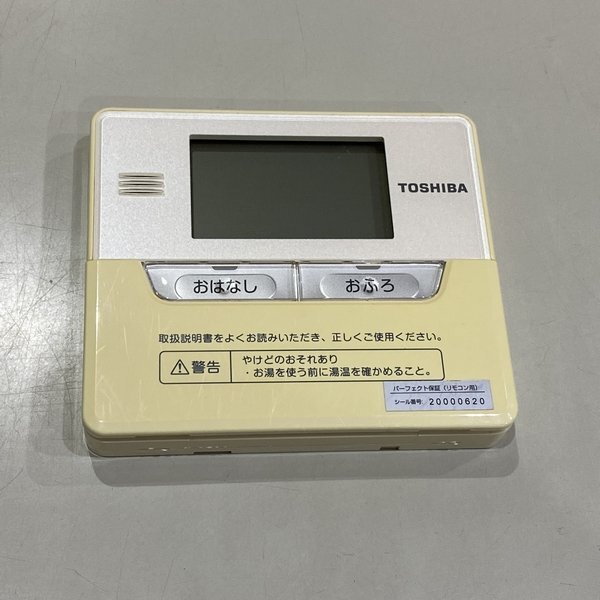 2025年最新】Yahoo!オークション -東芝(給湯設備)の中古品・新品 2025年最新】Yahoo!オークション -東芝(給湯設備)の中古品・新品
