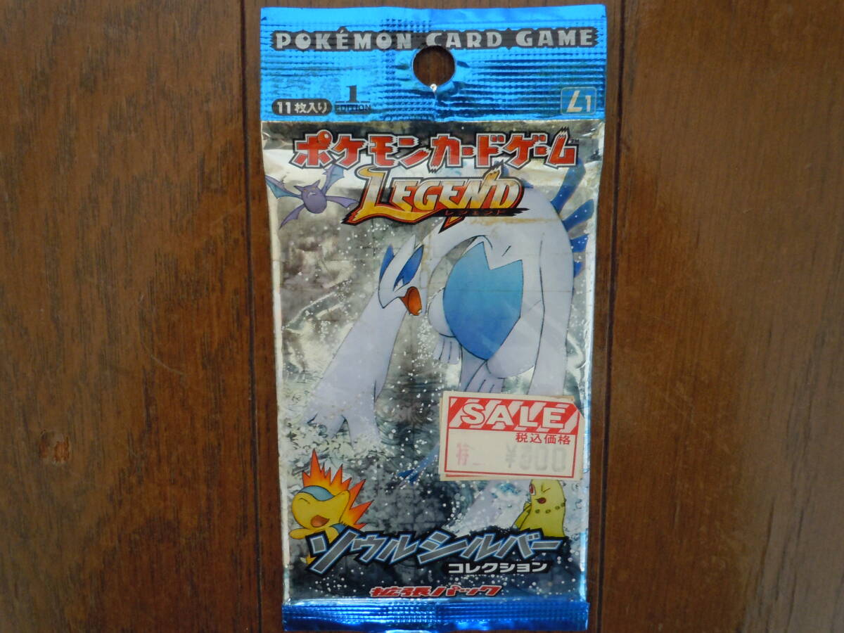 Yahoo!オークション -「ポケットモンスター ソウルシルバー Yahoo!オークション -「ポケットモンスター ソウルシルバー