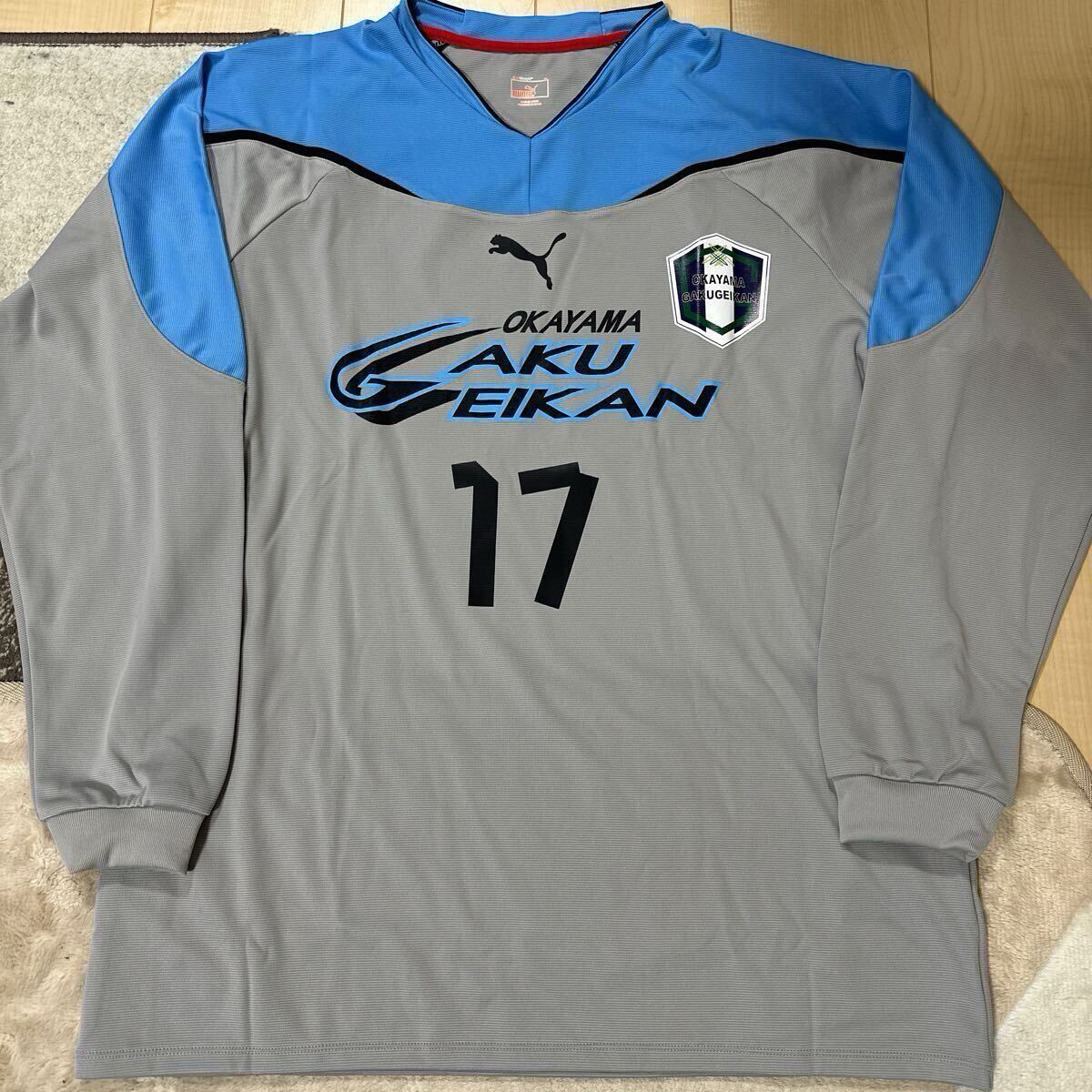 Yahoo!オークション -「静岡学園 ユニフォーム」(スポーツ別) の Yahoo!オークション -「静岡学園 ユニフォーム」(スポーツ別) の