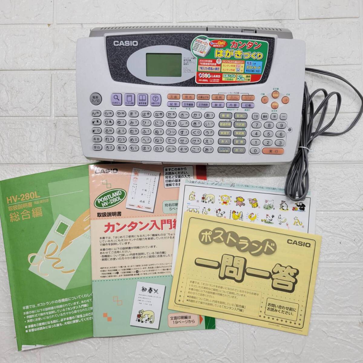 Amazon.co.jp: Casio Casio Post Land Ink Ribbon Nr – 30cr