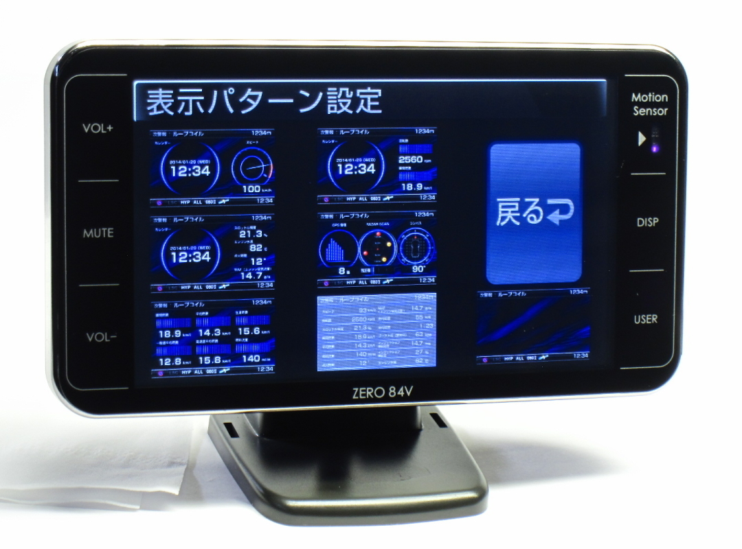 レーダー探知機 ZERO 84V | COMTEC 株式会社コムテック