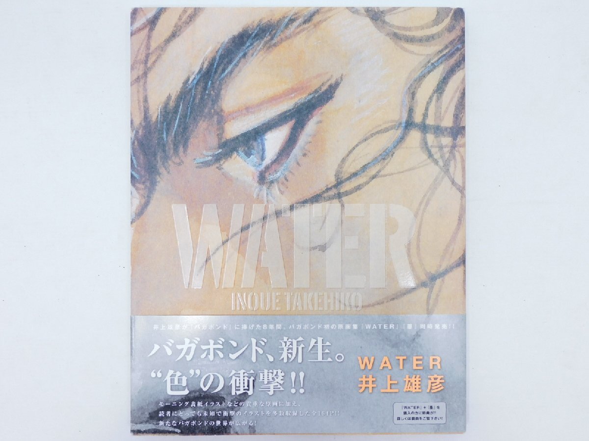 Yahoo!オークション -「バガボンド water」の落札相場・落札価格 Yahoo!オークション -「バガボンド water」の落札相場・落札価格