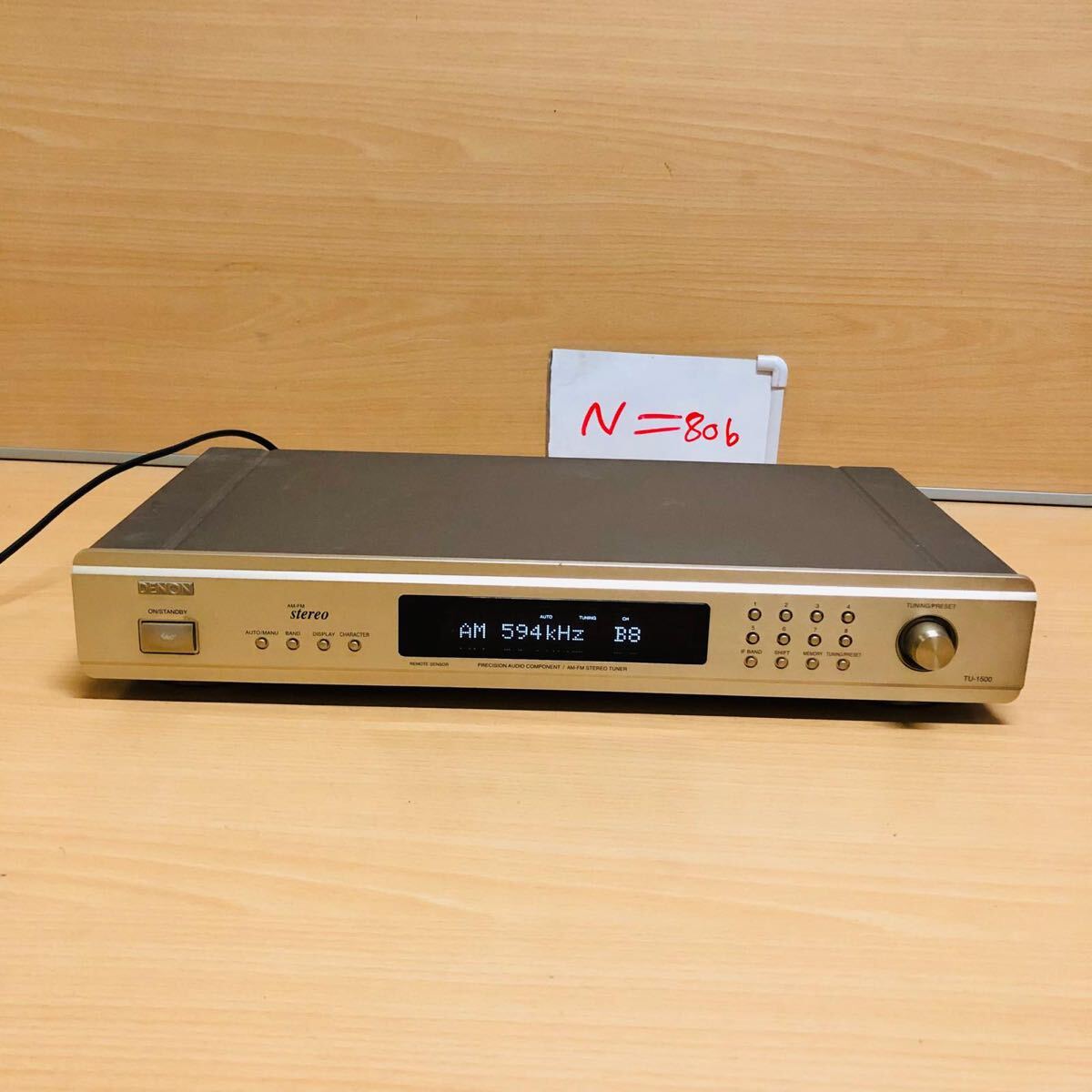 Yahoo!オークション -「denon tu-1500」の落札相場・落札価格 Yahoo!オークション -「denon tu-1500」の落札相場・落札価格