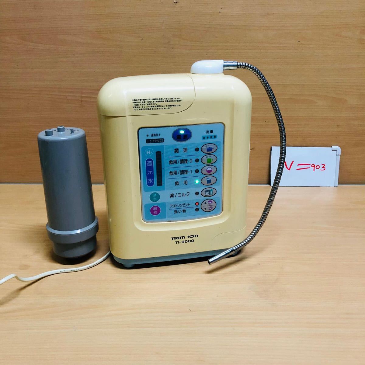Yahoo!オークション -「日本トリム ti-9000」の落札相場・落札価格 Yahoo!オークション -「日本トリム ti-9000」の落札相場・落札価格