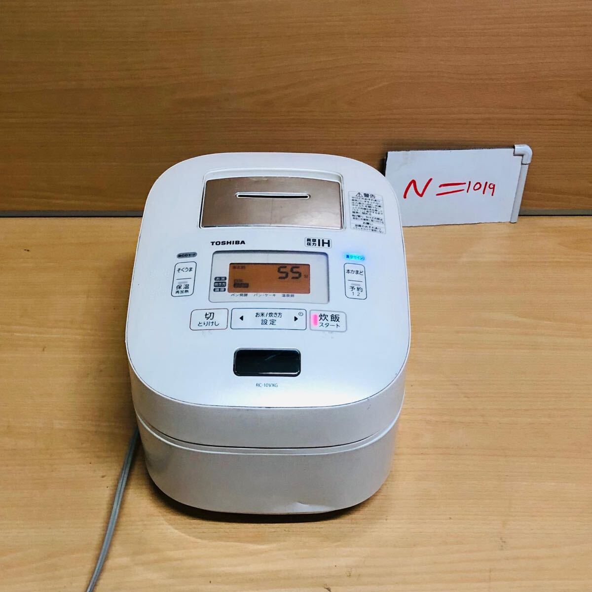 2025年最新】Yahoo!オークション -rc-10 東芝の中古品・新品・未 2025年最新】Yahoo!オークション -rc-10 東芝の中古品・新品・未