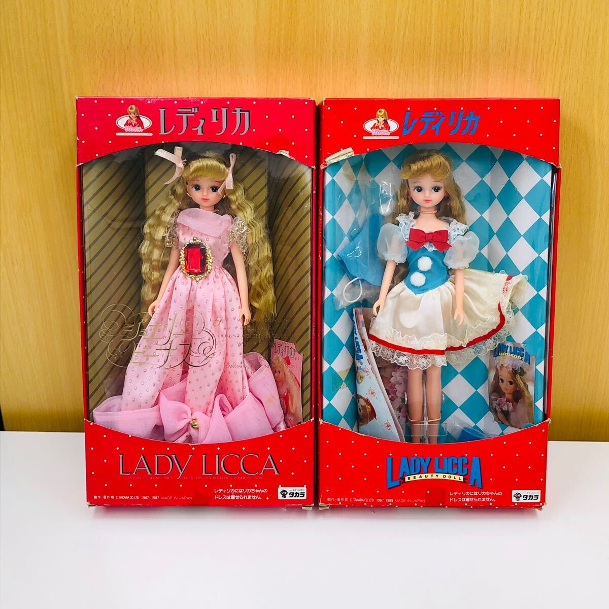 Yahoo!オークション -「リカちゃん レディリカ」の落札相場 Yahoo!オークション -「リカちゃん レディリカ」の落札相場