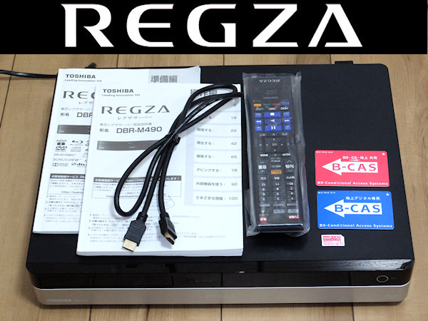 Yahoo!オークション -「regza dbr-m490」の落札相場・落札価格 Yahoo!オークション -「regza dbr-m490」の落札相場・落札価格
