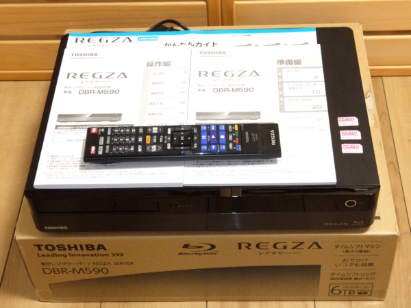 Yahoo!オークション -「regza dbr-m590」の落札相場・落札価格 Yahoo!オークション -「regza dbr-m590」の落札相場・落札価格