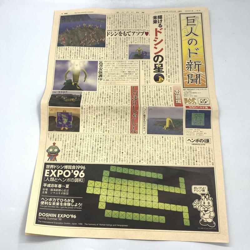 Yahoo!オークション -「64dd」(ゲーム) の落札相場・落札価格