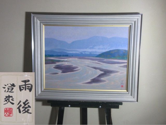 Yahoo!オークション -「日展会員」(日本画) (絵画)の落札相場 Yahoo!オークション -「日展会員」(日本画) (絵画)の落札相場
