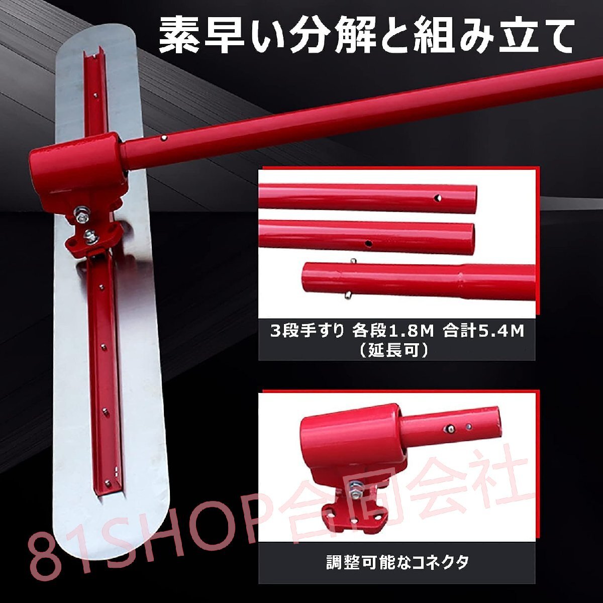 「81SHOP」土間仕上げ用ツール スクリード コンクリート 仕上げツール 角度調整 ステンレス鋼 レベリングスクリード120×20cmステンレス鋼 「81SHOP」土間仕上げ用ツール スクリード コンクリート 仕上げツール 角度調整 ステンレス鋼 レベリングスクリード120×20cmステンレス鋼