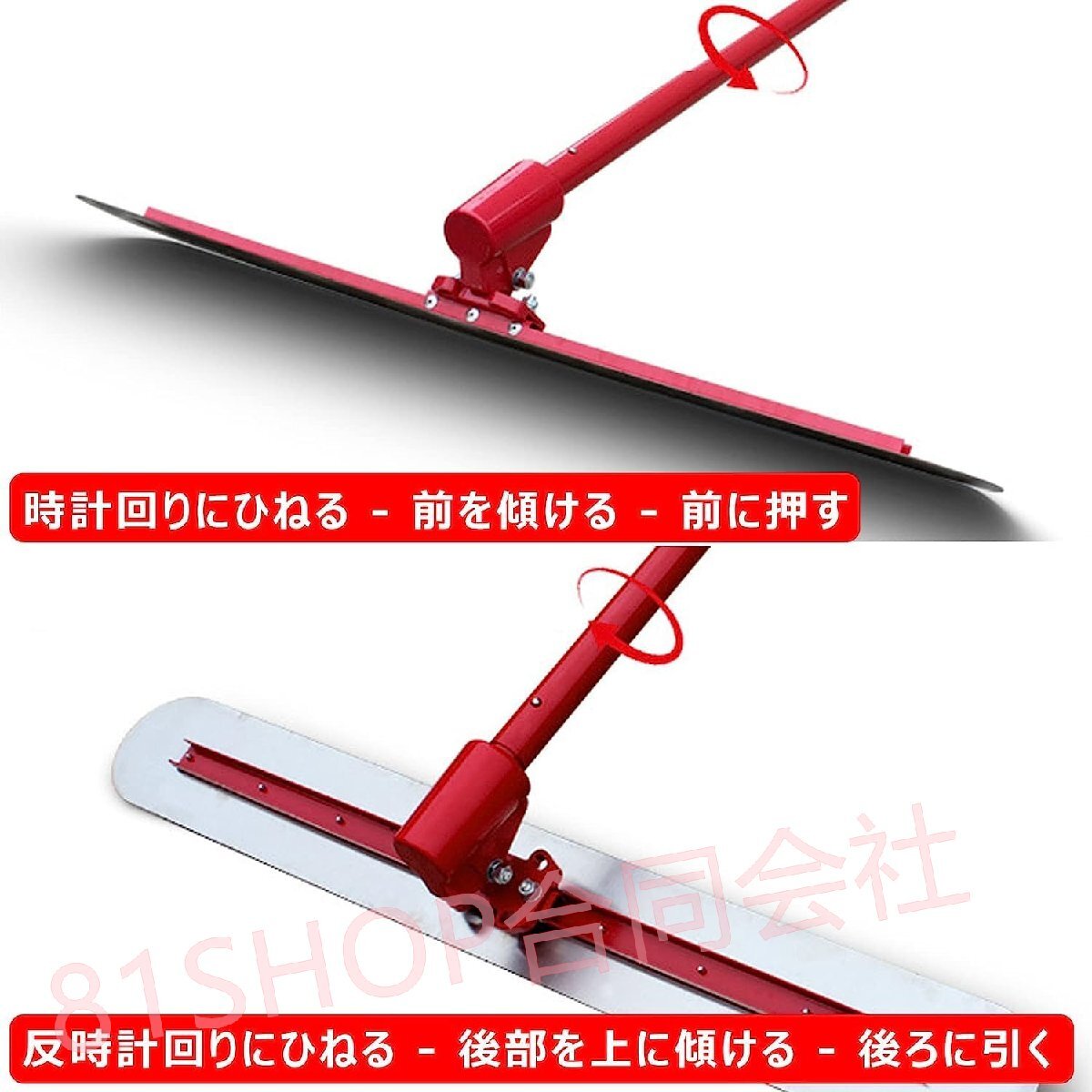 「81SHOP」土間仕上げ用ツール スクリード コンクリート 仕上げツール 角度調整 ステンレス鋼 レベリングスクリード120×20cmステンレス鋼 「81SHOP」土間仕上げ用ツール スクリード コンクリート 仕上げツール 角度調整 ステンレス鋼 レベリングスクリード120×20cmステンレス鋼