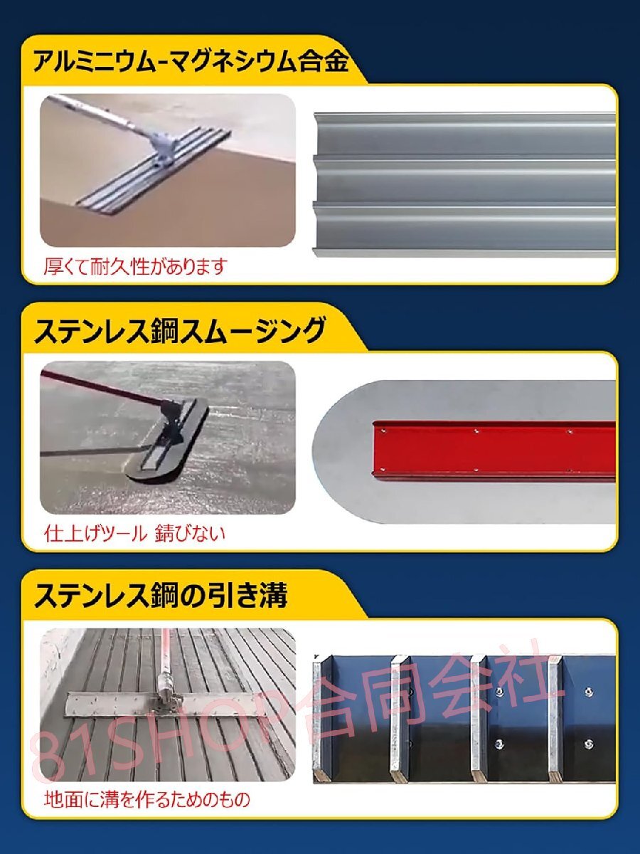 「81SHOP」土間仕上げ用ツール スクリード コンクリート 仕上げツール 角度調整 ステンレス鋼 レベリングスクリード120×20cmステンレス鋼 「81SHOP」土間仕上げ用ツール スクリード コンクリート 仕上げツール 角度調整 ステンレス鋼 レベリングスクリード120×20cmステンレス鋼