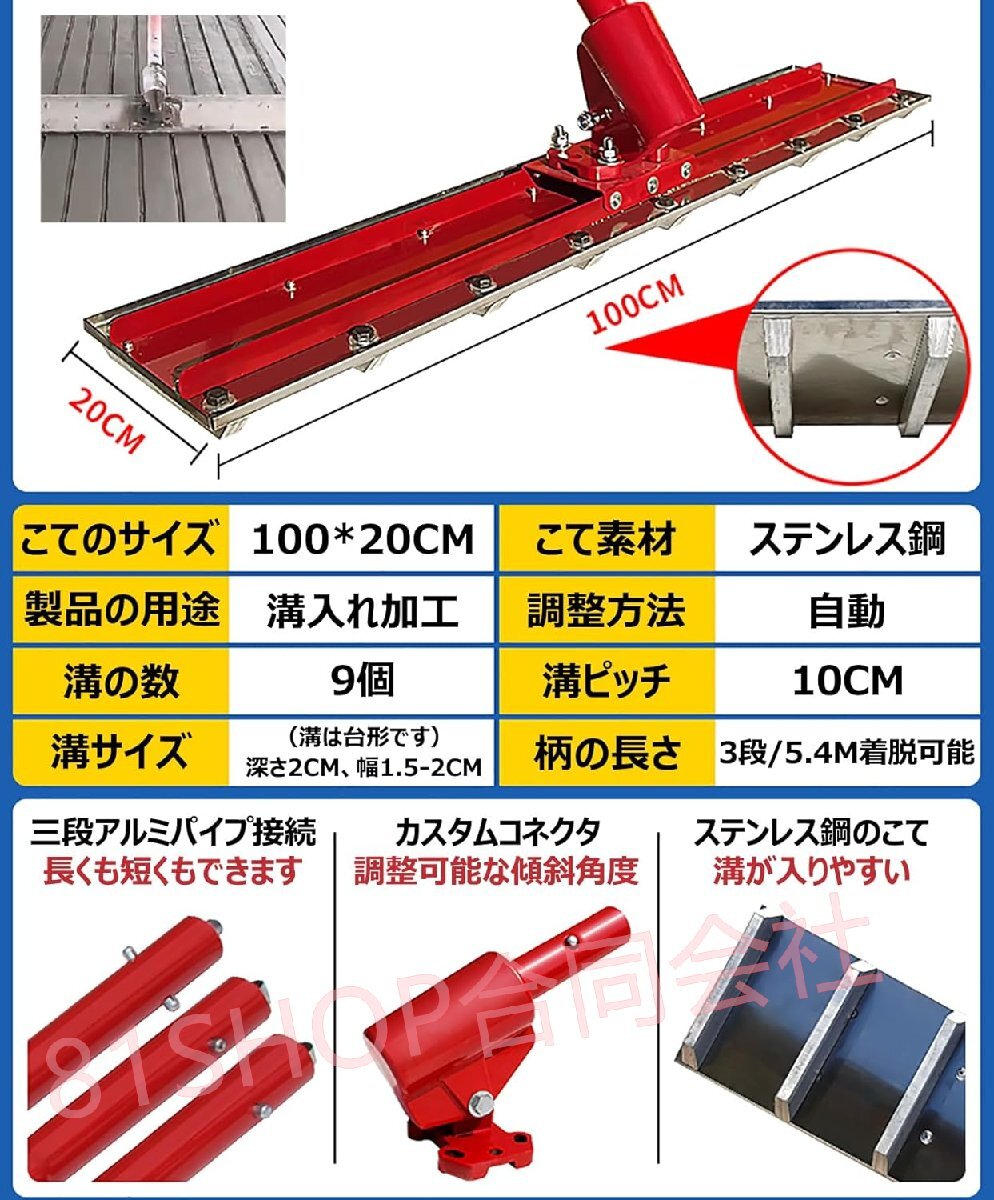 「81SHOP」土間仕上げ用ツール スクリード コンクリート 仕上げツール 角度調整 ステンレス鋼 レベリングスクリード120×20cmステンレス鋼 「81SHOP」土間仕上げ用ツール スクリード コンクリート 仕上げツール 角度調整 ステンレス鋼 レベリングスクリード120×20cmステンレス鋼