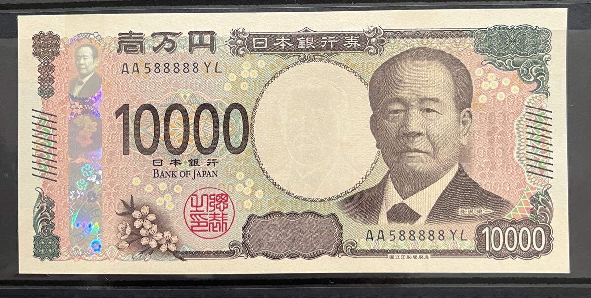 Coin Museum | 日本 珍番 000001 福沢諭吉10000円札 Bank of