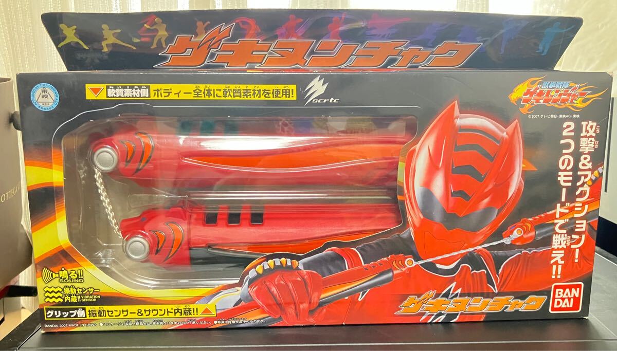 Yahoo!オークション -獣拳戦隊ゲキレンジャー(戦隊シリーズ)の Yahoo!オークション -獣拳戦隊ゲキレンジャー(戦隊シリーズ)の