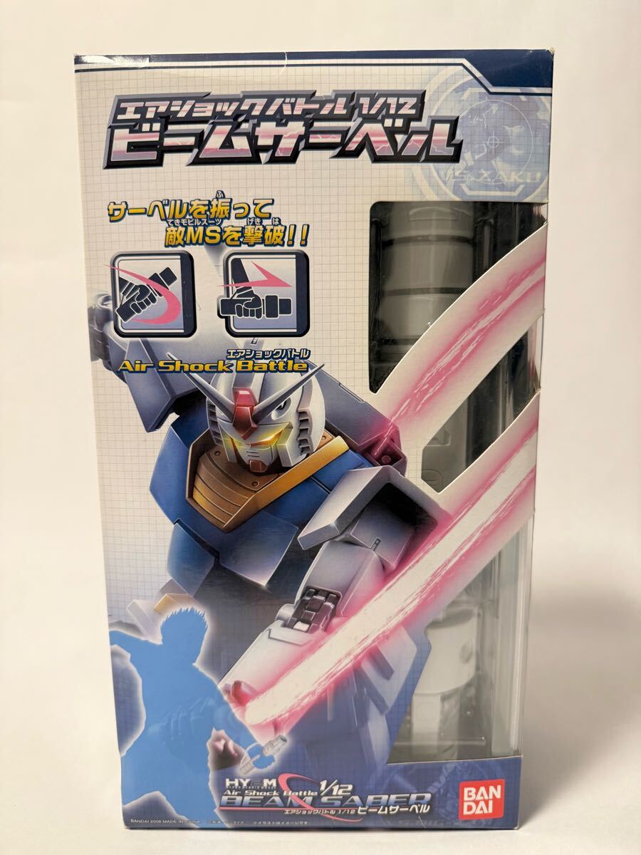 Yahoo!オークション -「hy2m ガンダム 1 12」(おもちゃ、ゲーム Yahoo!オークション -「hy2m ガンダム 1 12」(おもちゃ、ゲーム
